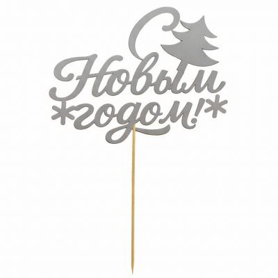 Букет «С новым годом»