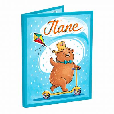 Открытка «Папе»